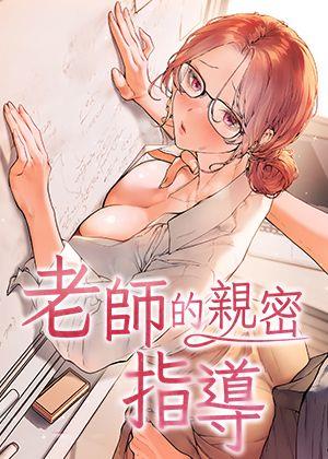血族禁域免费漫画网站热门日漫推荐